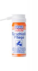 Купить Смазка Liqui Moly для цилиндров замков в Железногорске
