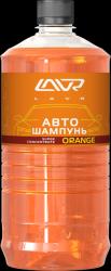 Купить Для кузова Lavr Автошампунь-суперконцентрат Orange в Железногорске