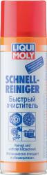 Купить Очиститель Liqui Moly Быстрый в Железногорске