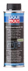 Купить Для кондиционера Liqui Moly Масло в Железногорске